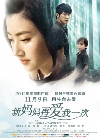 夜夜嘿视频免费看