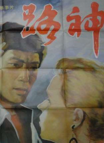果哥在线