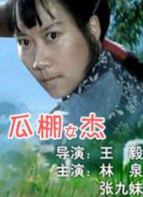 伊人春色视频