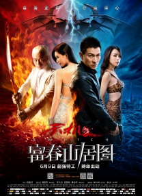 柒个我电视剧全集免费完整版
