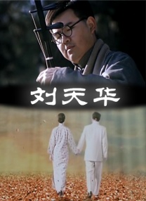 亚洲情综合五月天