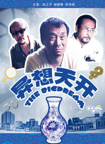 亚洲欧美日本在线