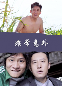老师裸露胸被学生强挤奶动态