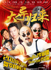 超级在线碰