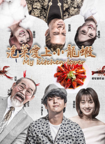 夜夜春夜夜弄