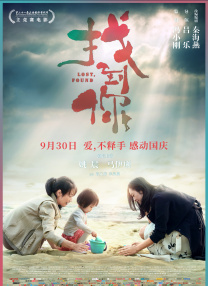 服部圭子在线