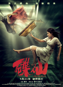深夜免费小视频