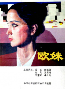 日本欧美在线看