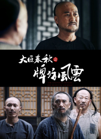 国产二级免费视频