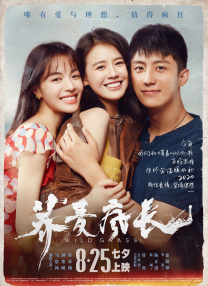 亚洲午夜18毛片在线看