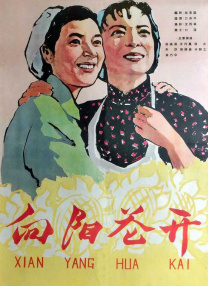 孤国春秋第一季在线观看完整版