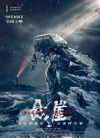 欧美毛片一级黑寡妇免费观看