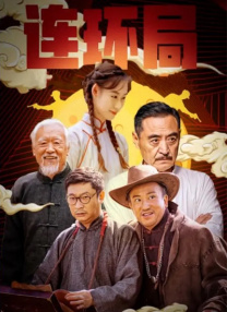午夜国产精品福利在线观看