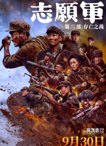成年人免费在线视频