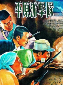成人黄游