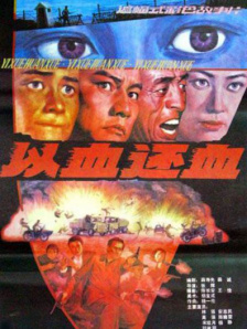 安子轩一二三