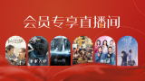 高压监狱法版